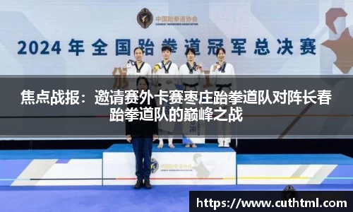 腾博会官方网站